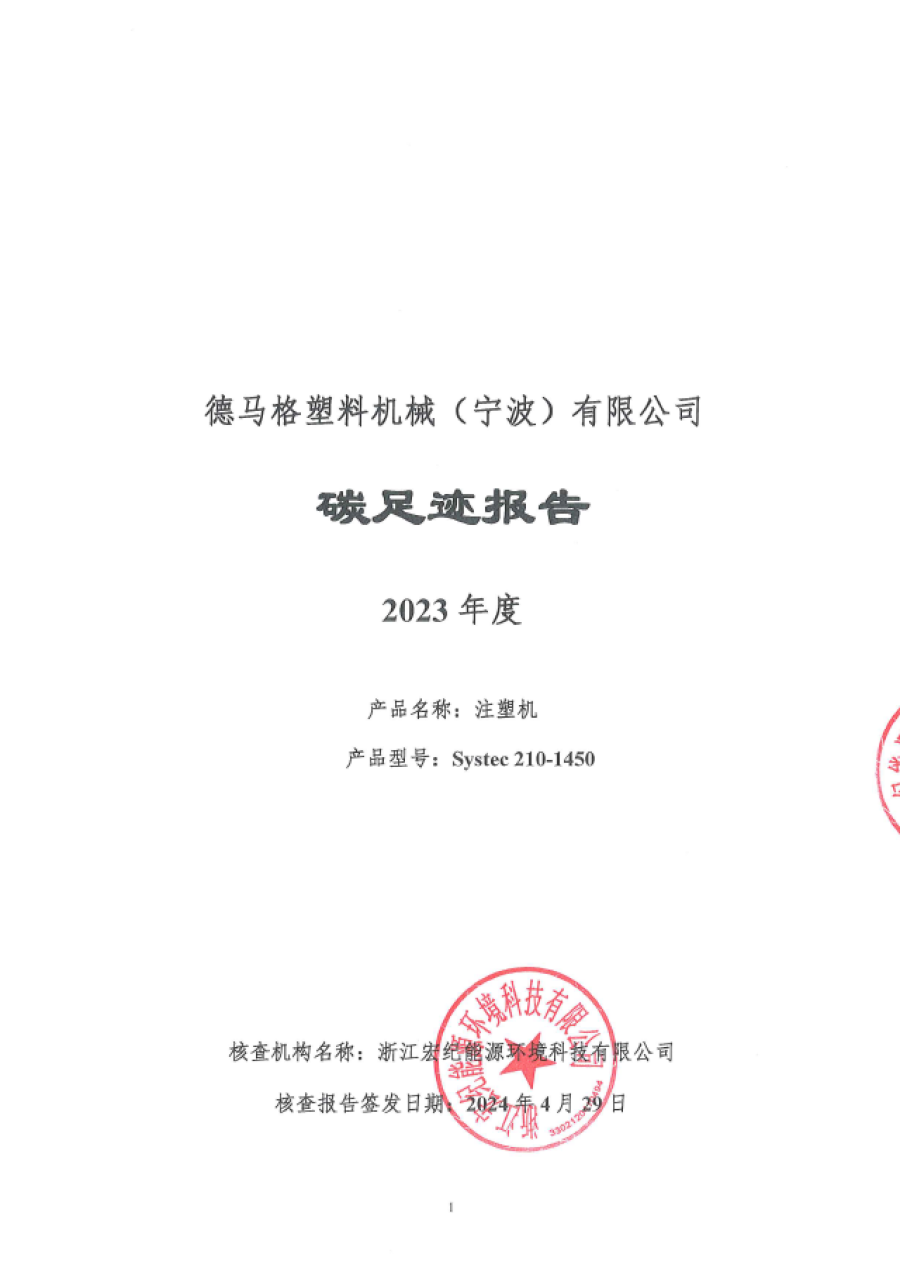 報告1.png